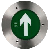 消防應(yīng)急指示燈